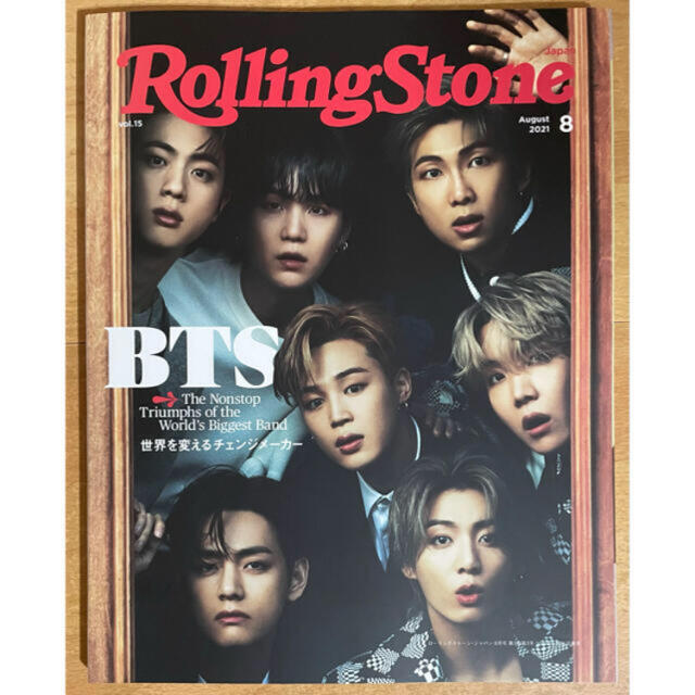 防弾少年団(BTS)(ボウダンショウネンダン)のローリングストーン　bts  エンタメ/ホビーの雑誌(音楽/芸能)の商品写真