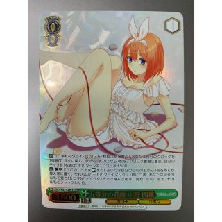 PSA10 ヴァイスシュヴァルツ 五等分の花嫁 中野四葉 HYR カード | www