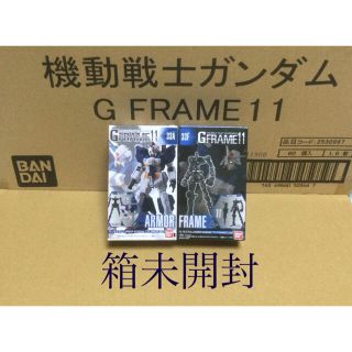 機動戦士ガンダム Ｇフレーム　フルアーマーガンダム７号機（アーマー＆フレーム）(プラモデル)