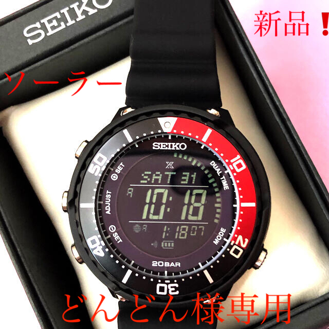 SEIKO(セイコー)の【新品】SEIKO PROSPEK  SBEP027❗️R3.7 月25日購入 メンズの時計(腕時計(デジタル))の商品写真