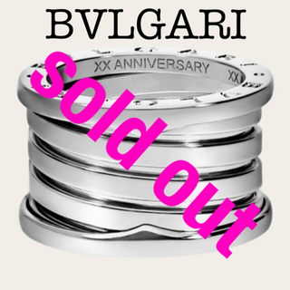 ブルガリ(BVLGARI)の☆BVLGARI☆b-zero1☆5バンド☆希少(リング(指輪))