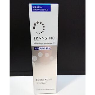 トランシーノ(TRANSINO)の0159 未使用 トランシーノ ホワイトニングクリアローションEX 美白化粧水(化粧水/ローション)