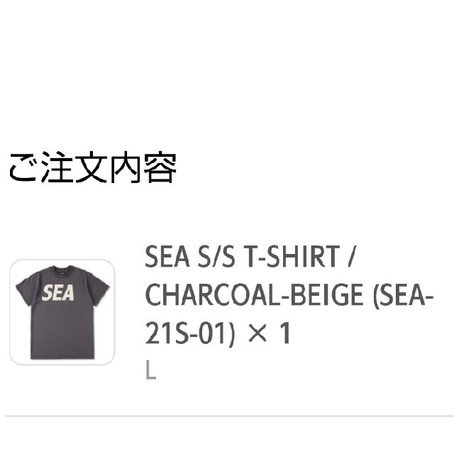 ウィンダンシー Tシャツ チャコール CHARCOAL-BEIGE 2