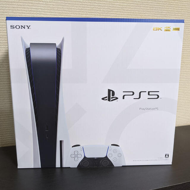 【新品未開封】PlayStation5 プレステ5 CFI-1000A01