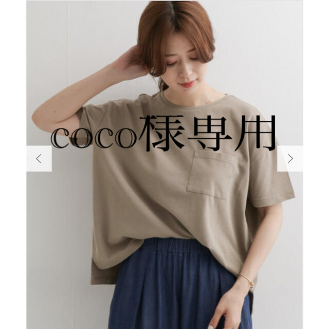 URBAN RESEARCH DOORS(アーバンリサーチドアーズ)のDOORS コットンワイドポケットTシャツ レディースのトップス(Tシャツ(半袖/袖なし))の商品写真