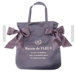 メゾンドフルール(Maison de FLEUR)のお値下げ★メゾンドフルール　ダブルリボントートバッグ(トートバッグ)