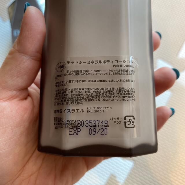 SABON(サボン)のSABON デッドシー ミネラルボディローション デッドシー　 コスメ/美容のボディケア(ボディローション/ミルク)の商品写真