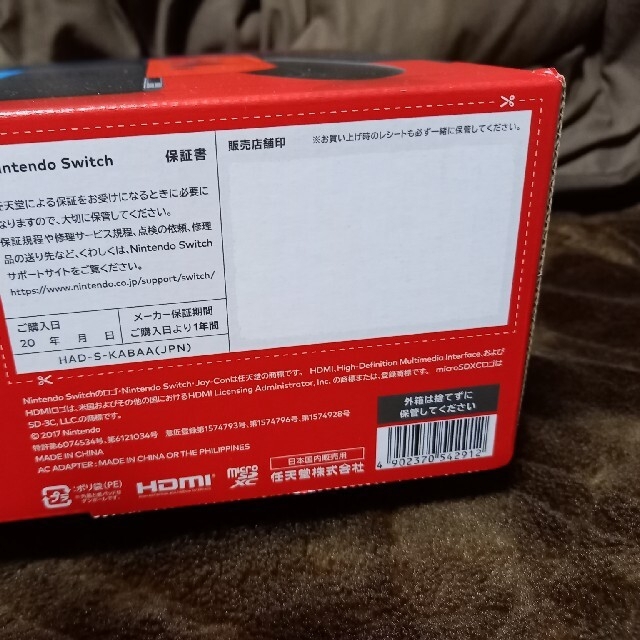 Nintendo Switch(ニンテンドースイッチ)の【新品】Nintendo Switch JOY-CON(L) ネオンブルー エンタメ/ホビーのゲームソフト/ゲーム機本体(家庭用ゲーム機本体)の商品写真