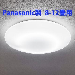 パナソニック(Panasonic)のPanasonic シーリングライト HHFZ4350 8-12畳 リモコン付き(天井照明)