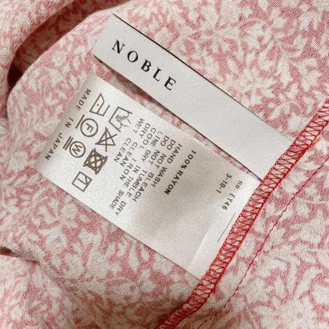 Noble(ノーブル)のNOBLE リーフ フラワープリント カシュクールワンピース レディースのワンピース(ロングワンピース/マキシワンピース)の商品写真