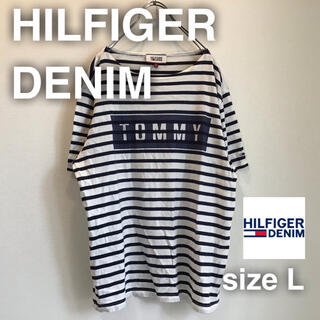 トミーヒルフィガー(TOMMY HILFIGER)のHILFIGER DENIM ボーダーTシャツ デカロゴ　TOMMY L トミー(Tシャツ/カットソー(半袖/袖なし))