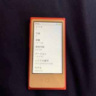 アイポッド(iPod)の第7世代iPod nanoピンク　16Gバイト(ポータブルプレーヤー)