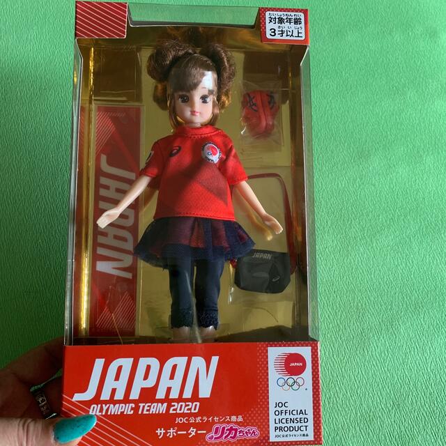 リカちゃん オリンピック パラリンピック 新品 未開封 サポーター