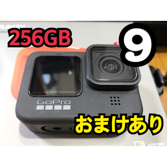 【送料込】GoPro 9 ＋ おまけ