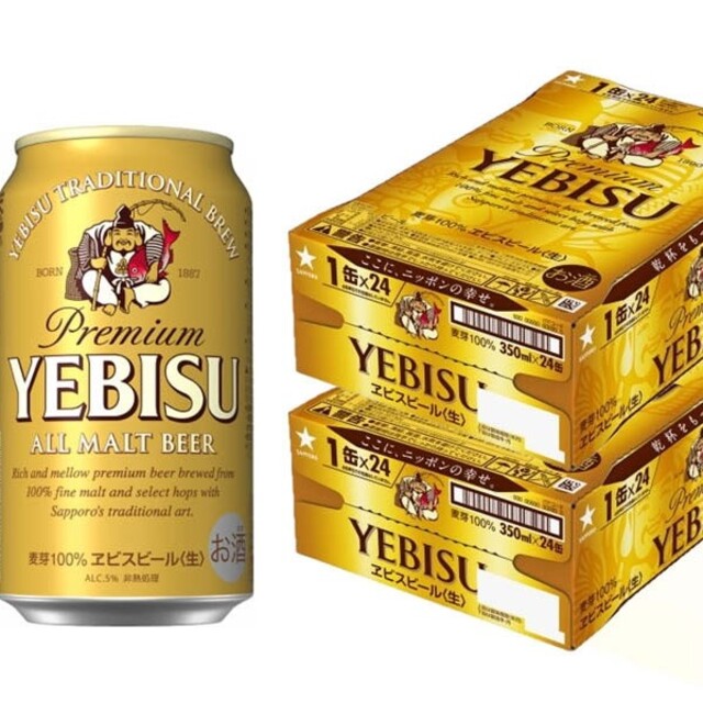 サッポロ エビスビール ヱビス ビール 350㍉ 缶 24本 1ケース 超可爱の