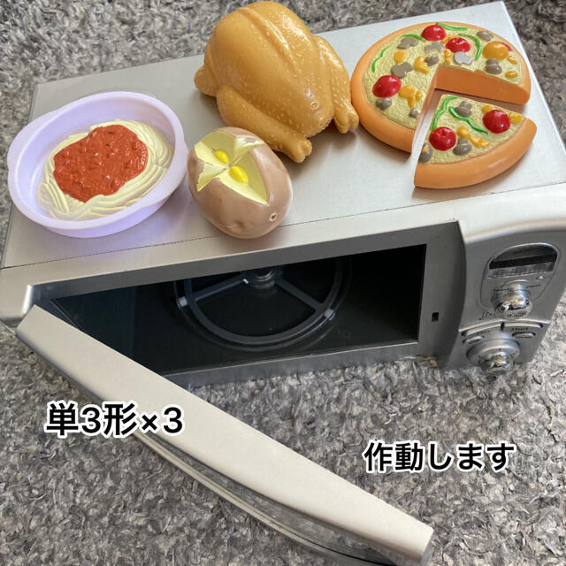 おもちゃ　本物そっくりな家電５点セット 2