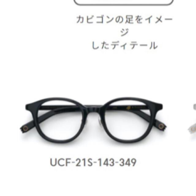 カビゴン　JINS メガネ 眼鏡 レディースのファッション小物(サングラス/メガネ)の商品写真
