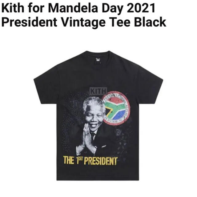 kith mandela president vintage tee マンデラ