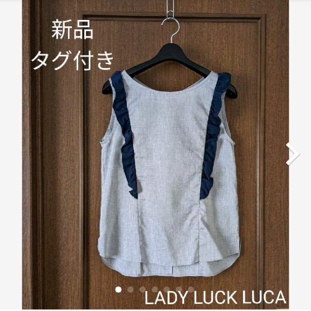 LADY LUCK LUCA ルカ/サテンフリルブラウス フリルブラウス