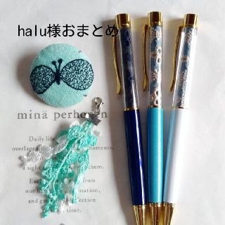 ミナペルホネン(mina perhonen)のミナペルホネン　ハンドメイドボールペン　beads garden(その他)