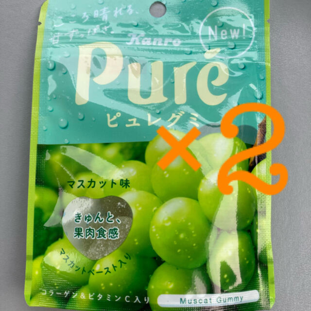 ピュレグミ　グミキャンディー　マスカット味 食品/飲料/酒の食品(菓子/デザート)の商品写真