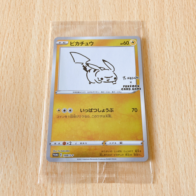 ポケモン(ポケモン)のYu NAGABA Pokémon card game 長場雄 エンタメ/ホビーのトレーディングカード(シングルカード)の商品写真