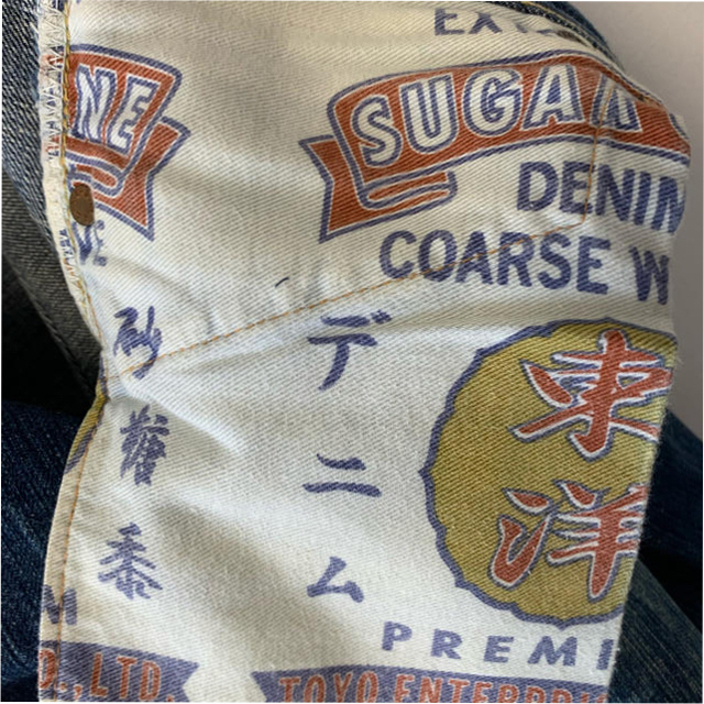 Sugar Cane(シュガーケーン)のSUGAR CANE ハワイ藍混砂糖黍デニム メンズのパンツ(デニム/ジーンズ)の商品写真