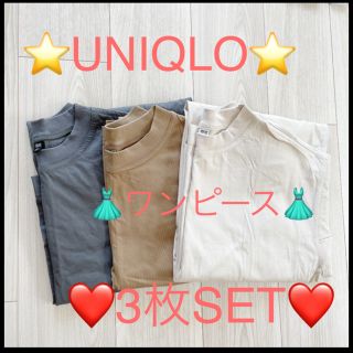 ユニクロ(UNIQLO)のUNIQLO ユニクロ　マーセライズコットンロングTワンピース　ワンピース　(ロングワンピース/マキシワンピース)