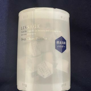 リサージ(LISSAGE)のリサージディープクリーンパウダー(洗顔料)