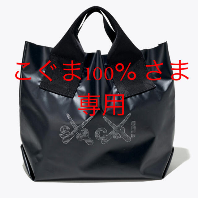 sacai - sacai KAWS TOKYO FIRST 会場限定 トートバッグ