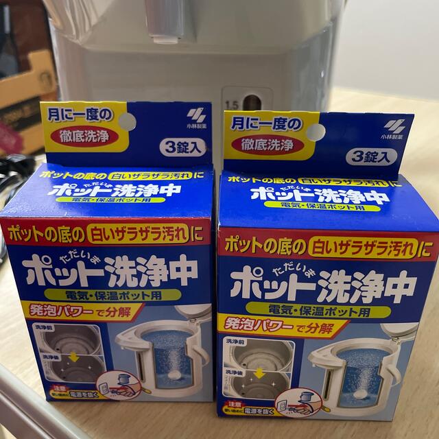 東芝(トウシバ)の湯沸かし器　TOSHIBA PLK-25BA スマホ/家電/カメラの生活家電(電気ポット)の商品写真