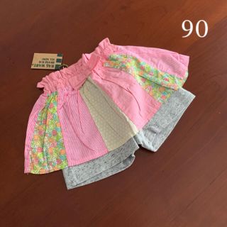 ラグマート(RAG MART)の⭐️未使用品　ラグマート　スカッツ　パンツ　女の子　90サイズ(パンツ/スパッツ)