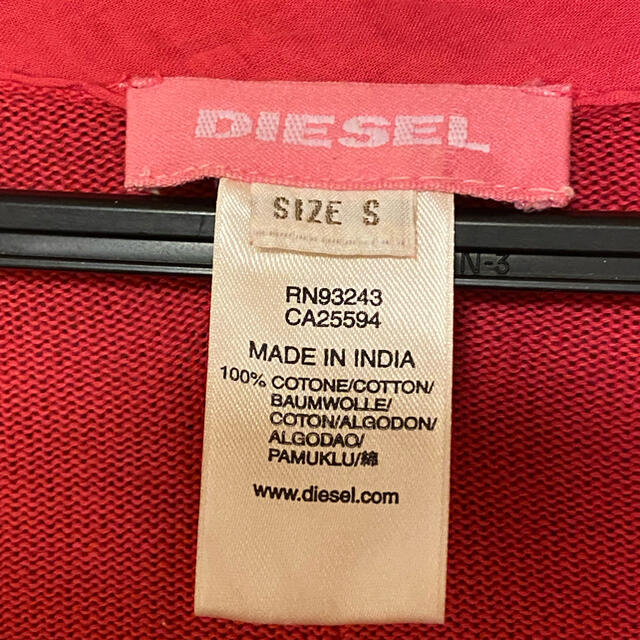 DIESEL(ディーゼル)の【専用】DIESEL レディース　カーディガン　S レディースのトップス(カーディガン)の商品写真