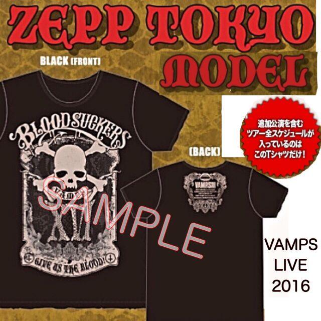 【未開封】VAMPS LIVE 2016 東京限定ツアーTシャツ