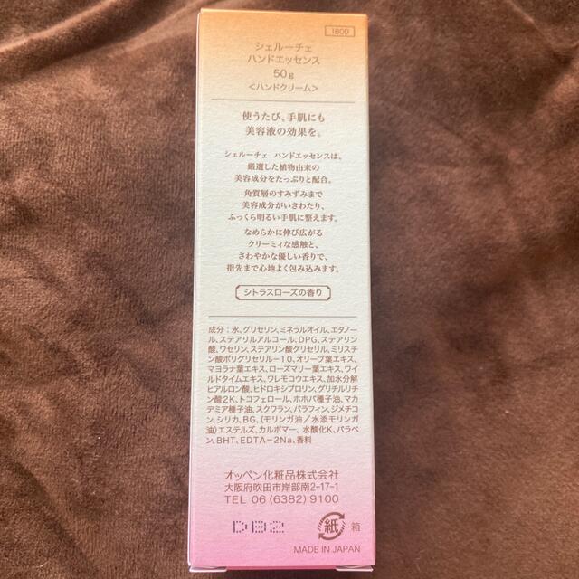 OPPEN(オッペン)の[最終値下げ]未使用　オッペン化粧品　薬用妙　彩霞　増量　55ml  おまけ付き コスメ/美容のスキンケア/基礎化粧品(美容液)の商品写真