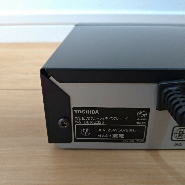 TOSHIBA REGZA レグザブルーレイ DBR-Z320