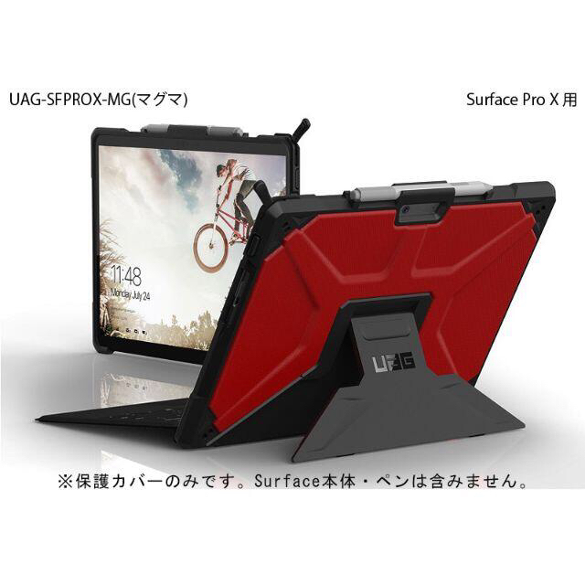 【新品】Surface Pro X用 耐衝撃 METROPOLISケース スマホ/家電/カメラのPC/タブレット(PC周辺機器)の商品写真