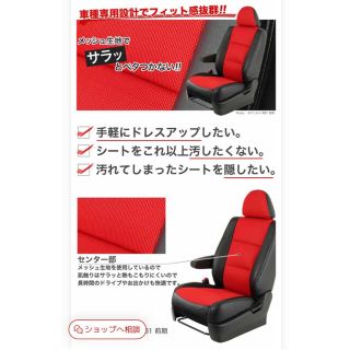 スズキ(スズキ)のnew160様。エブリィDA64W用シートカバー　GRANDEシートカバーエアー(車内アクセサリ)