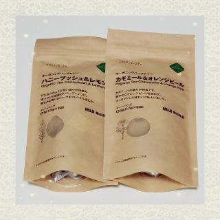 ムジルシリョウヒン(MUJI (無印良品))の送料込 無印良品 オーガニックハーブティー2点(茶)