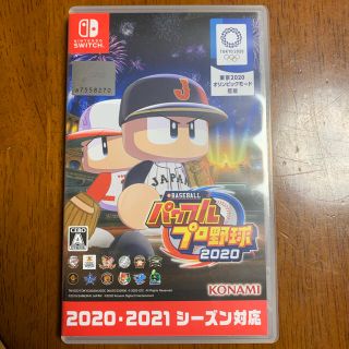 コナミ(KONAMI)のeBASEBALLパワフルプロ野球2020 Switch(家庭用ゲームソフト)