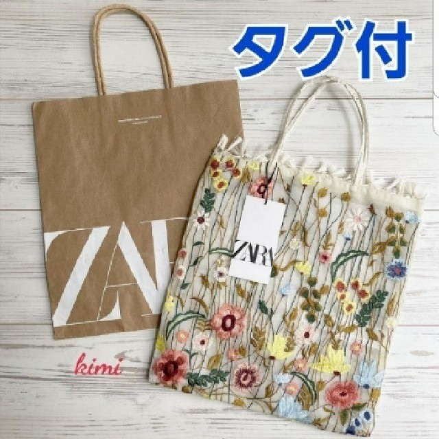 ZARA(ザラ)のZARA　フラワーエンブロイダリーチュールトートバッグ 　刺繍バック　エコバック レディースのバッグ(トートバッグ)の商品写真