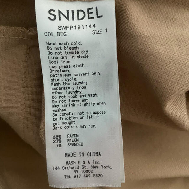 SNIDEL(スナイデル)のsnidel・スナイデル・パンツ・ベージュ・ハイウエストパンツ レディースのパンツ(カジュアルパンツ)の商品写真