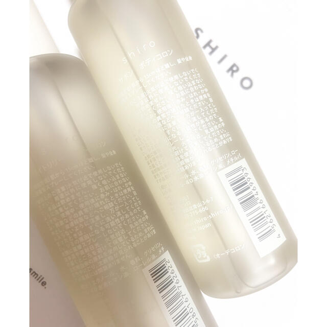 shiro(シロ)の【新品】shiroサボン&ホワイトリリーボディコロン100ml 2本セット コスメ/美容の香水(ユニセックス)の商品写真