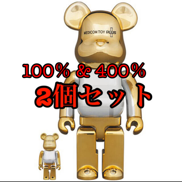 BE@RBRICK MEDICOM TOY PLUS GOLD CHROME