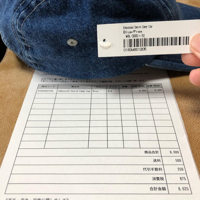 新品supreme Embossed Denim Camp Capシュプリーム