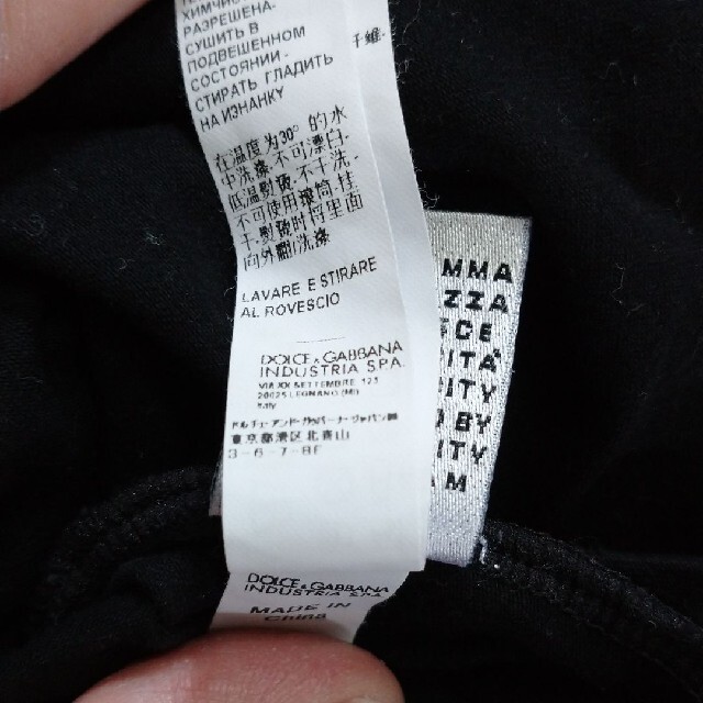 D&G(ディーアンドジー)のドルチェ&ガッバーナ DOLCE&GABBANA ティーシャツ メンズのトップス(Tシャツ/カットソー(半袖/袖なし))の商品写真