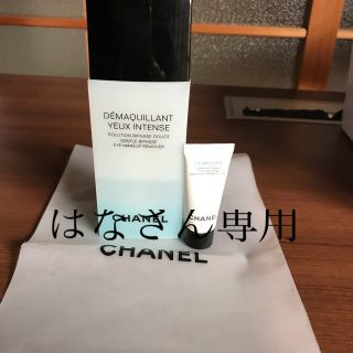 シャネル(CHANEL)のCHANEL 使用有り　デマキャンユーアンタンス　(別サンプル付き(クレンジング/メイク落とし)