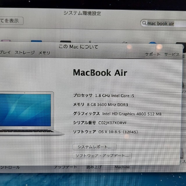 APPLE MacBook Air MACBOOK AIR MD231J/A