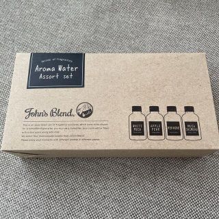 John's Blend アロマウォーター4本セット(アロマグッズ)