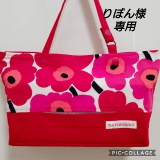 マリメッコ(marimekko)のボックスティッシュケース  レッド(ティッシュボックス)